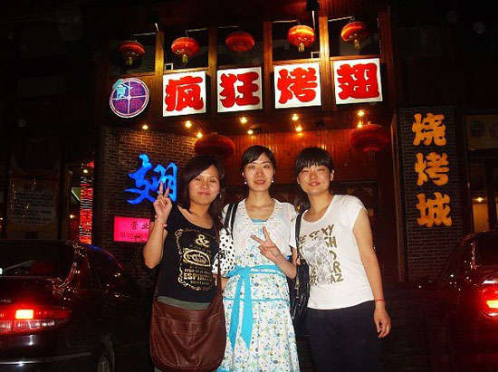 普宁烤翅吧