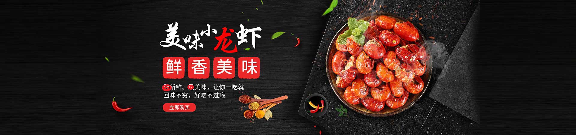 普宁卤肉熟食