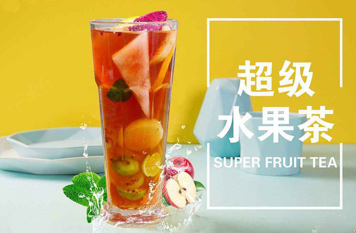 普宁水果茶培训
